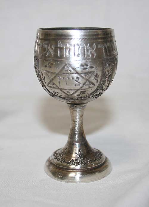 Antique Persian 6 Silver Cups Goblets w/ Tray ~1900  