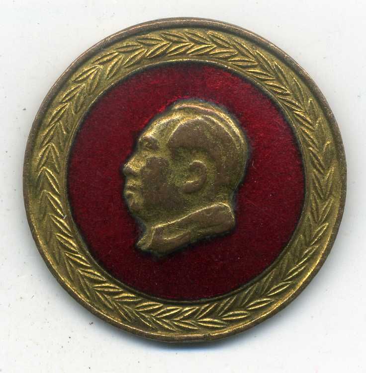 Old rare China Soviet communist Mao Zedong badge  