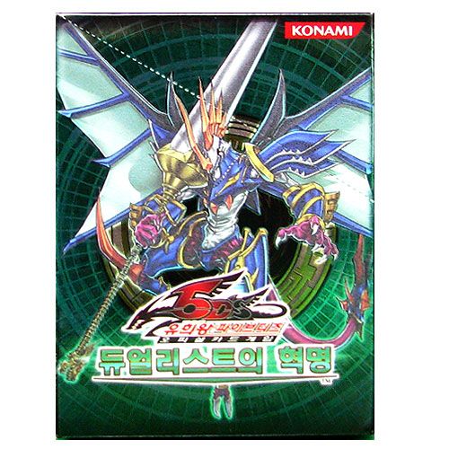 Yu Gi Oh Duelist Revolution Booster Box Korean Ver.  