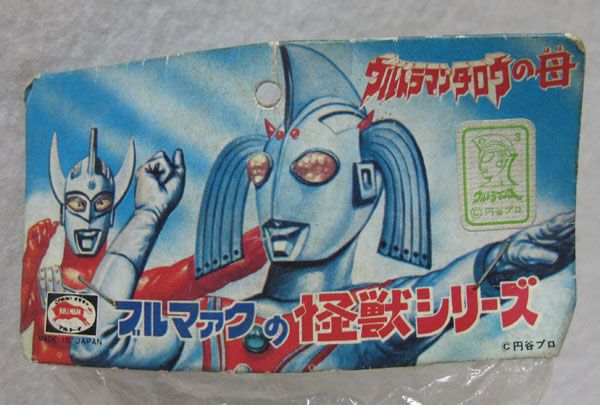 Ultraman Mother of Ultra Bullmark Vintage Figure new  