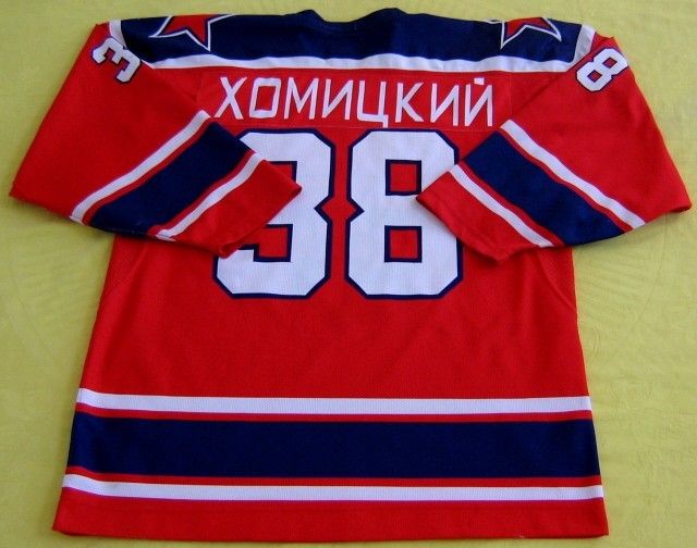 Auth Red Army GAME WORN Jersey/Dallas Iowa Stars/Russia/ 