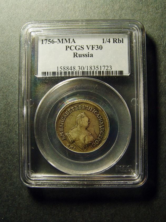 1756 MMA PCGS VF30 RUSSIA Elizabeth 1/4 Rouble COIN  