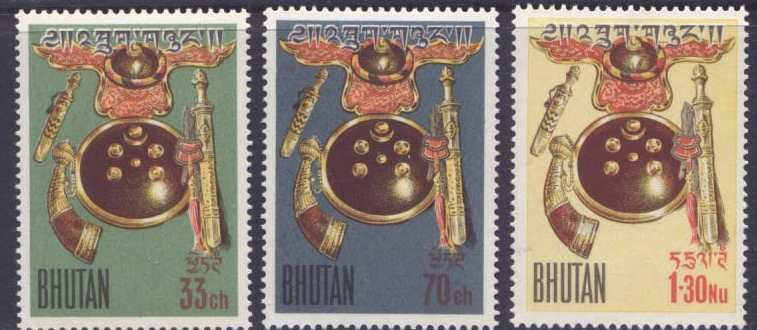 Bhutan 10 2 MNH Equipment of Ancient Warrior  