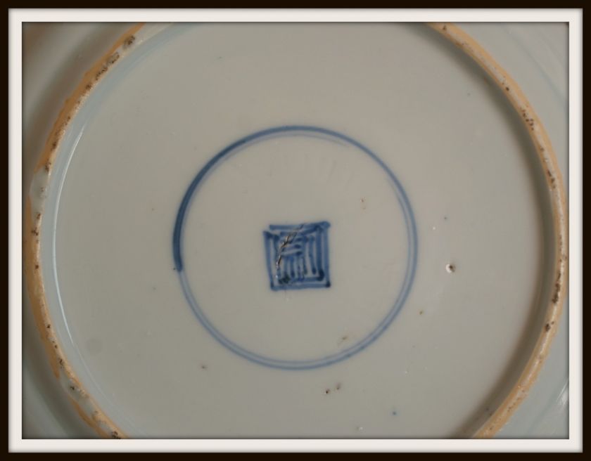 FANTASTIC ANTIQUE CHINESE YONGZHENG PORCELAIN BLUE & WHITE PLATE 