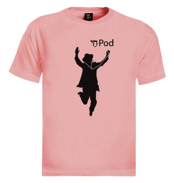 Chai Pod T Shirt funny cool nice jewish hebrew jew tee  