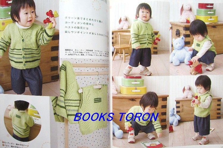 Baby Knit Gift/Japanese Crochet Knitting Book/a09  