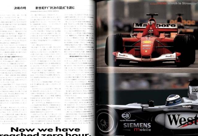 F1 MODELING Vol.9 Apr,2001 Footwork Arrows FA13 Ligier JS43 Jordan 