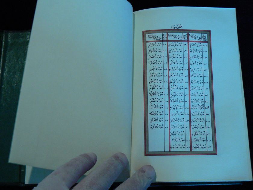 GILDED ISTANBUL PRINTING FACSIMILE MUSTAFA NAZIF KORAN  