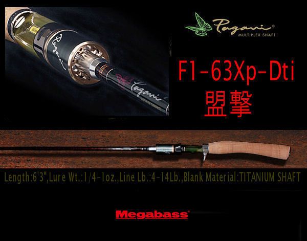 Megabass Destroyer Pagani GRAPHITE F1 63Xp Dti  