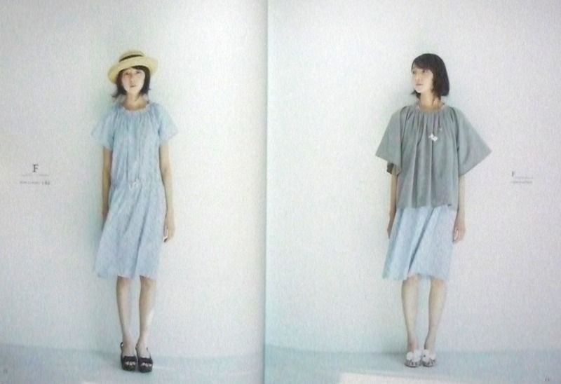 STYLISH DRESS BOOK VOL2   Japanese Craft Pattern Book  