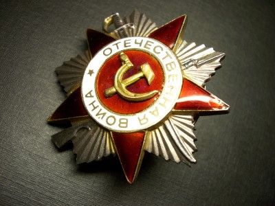 Soviet Russian WW2 Patriotic War Badge Medal Order RARE  