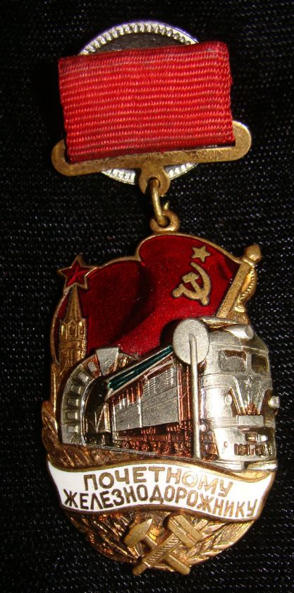 Russian Soviet Stalin Badge  