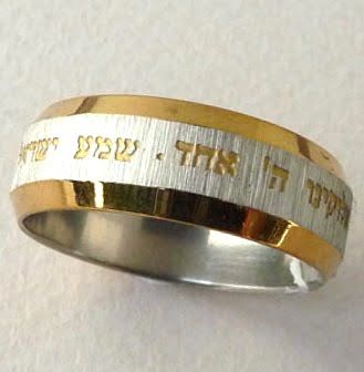 SHEMA ISRAEL KABBALAH RING SHMA JUDAICA JEWISH HEBREW  